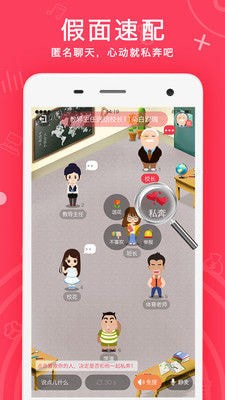 语玩语音网官方网站网页版