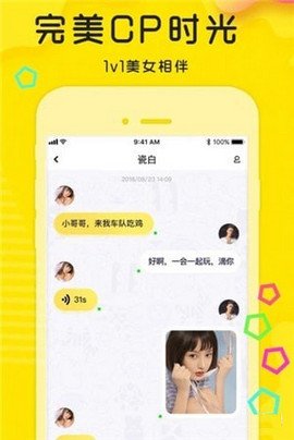 猫咪语音app官方正版下载