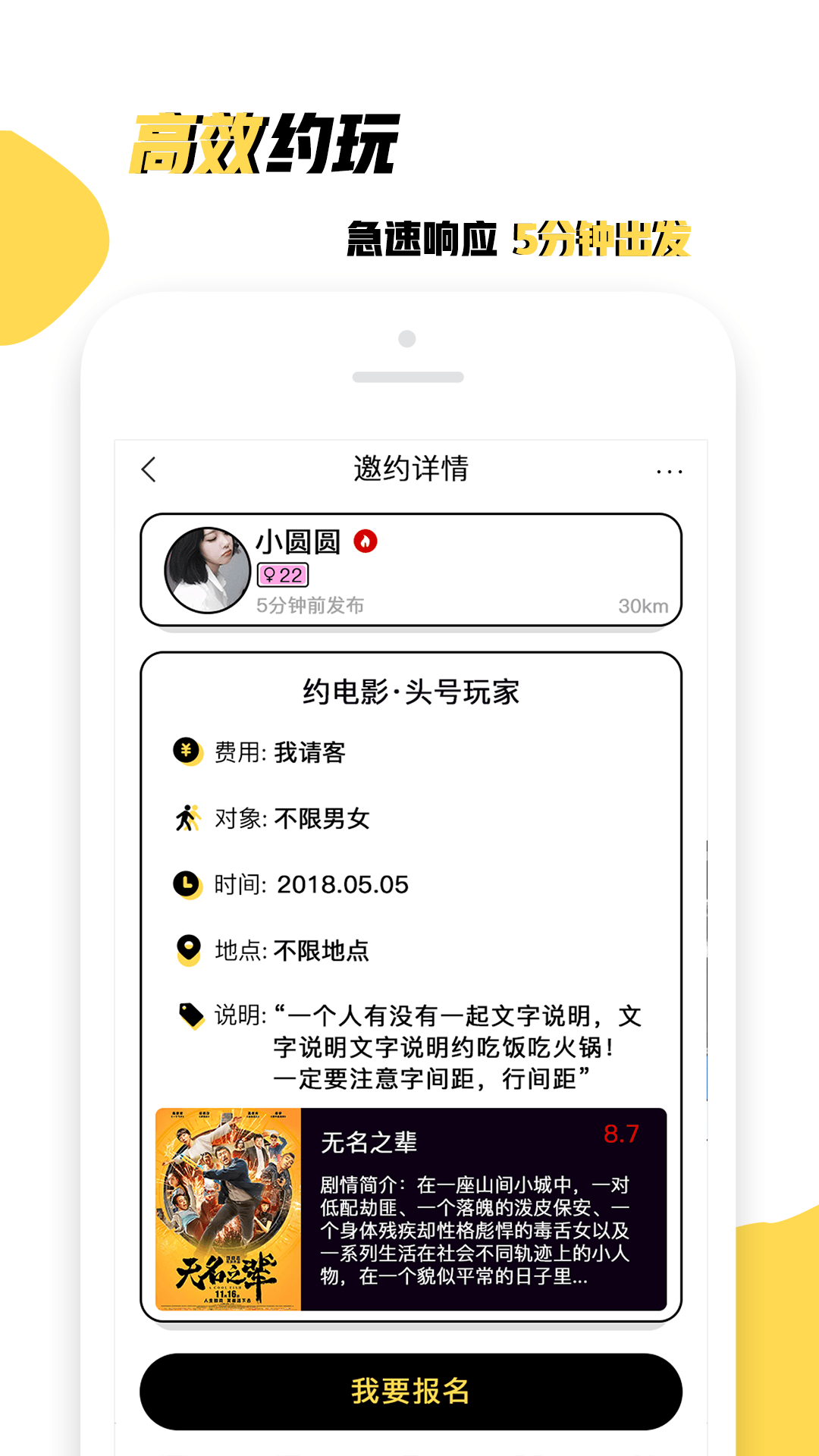 单身钥匙旧版本安装包