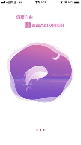 亚米社区HD版下载安装