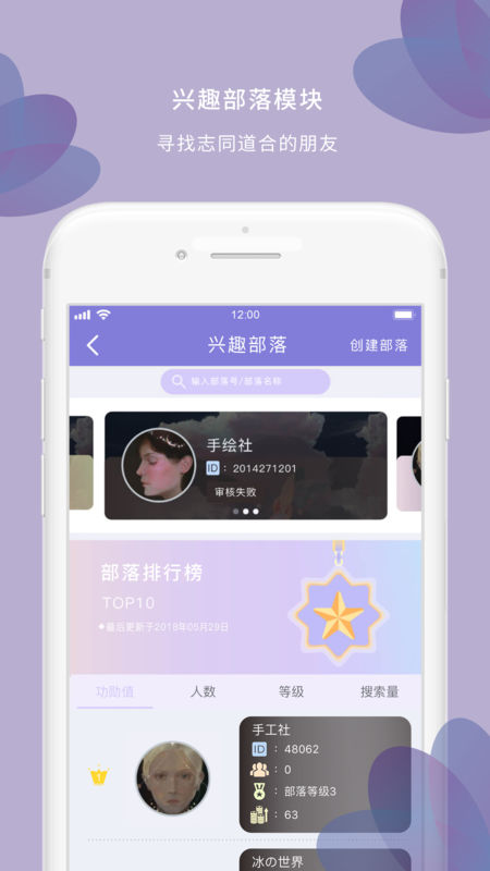 浅遇下载安装2025安卓版下载