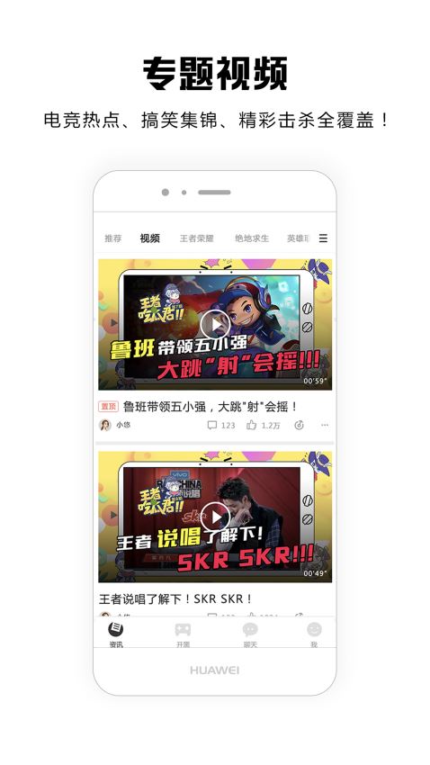 悠竞下载并安装