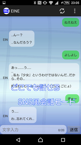 艾因交流程序个人版登录