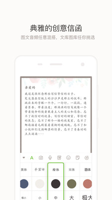 念念网页版登录