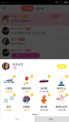 陌爱约友官方网站入口