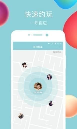 闲来鱼丸官网登录