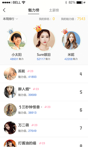 颜趣旧版本2020年旧版本