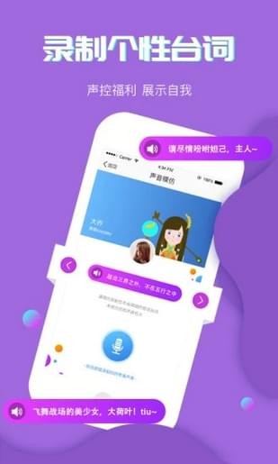 溜溜2025版下载