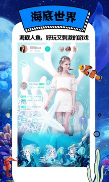 人鱼部落下载安装苹果版本