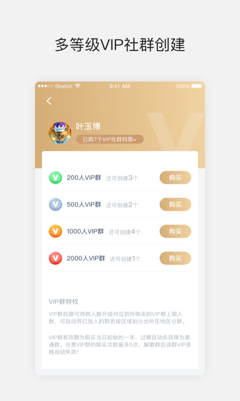 蓝恋app官方版下载