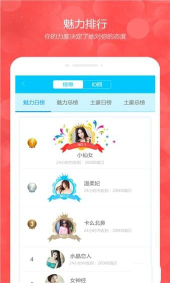 语爱漂流瓶下载2025最新