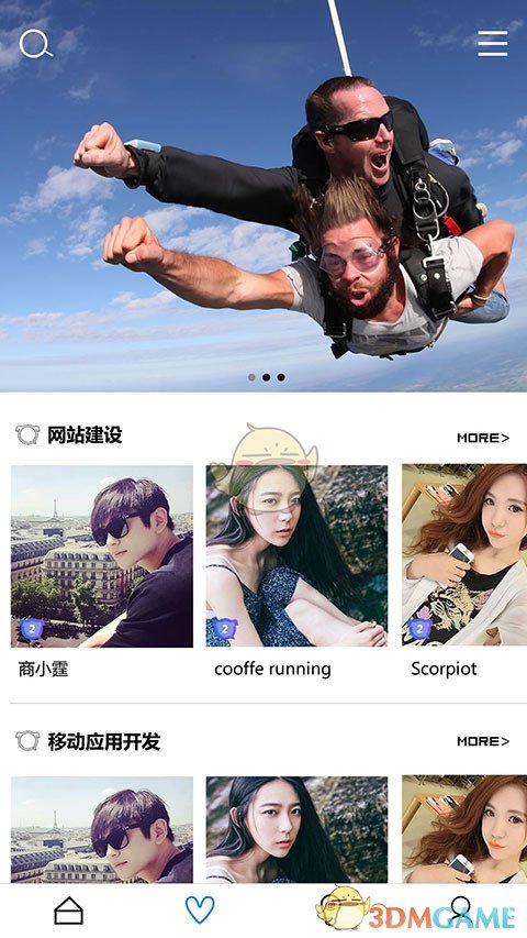 小猪约官方下载