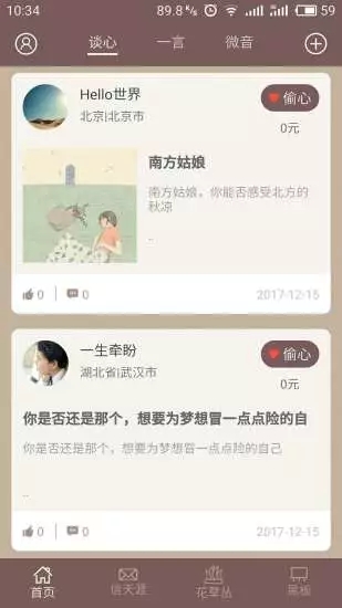 赫兹官方网站登录