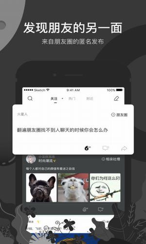 秘蜂旧版2018官方版