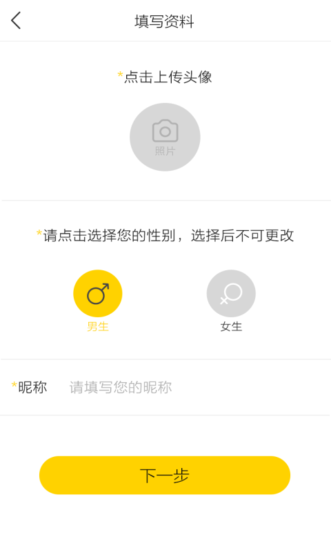 超级表白墙googleplay版