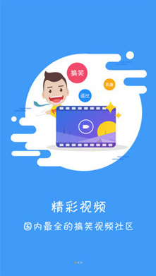 段皇爷app下载官方