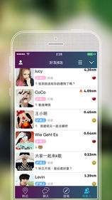 SayHi交友官网入口网址