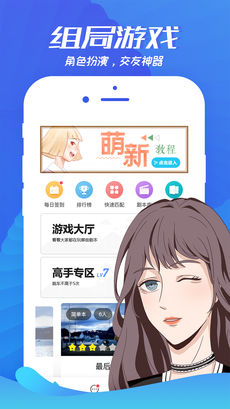 我是迷2021下载旧版