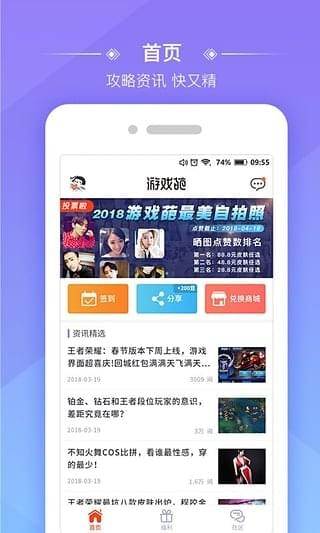 游戏葩海外版网页版入口