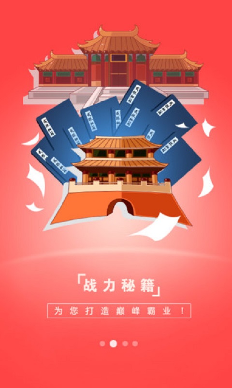 游戏社区2017版本