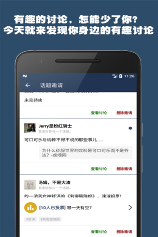 颗粒抖2020版下载
