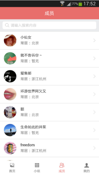 不羞涩官方网站下载安装