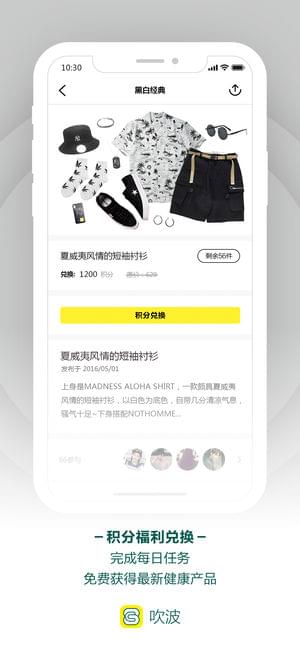 ChuiBOX吹波2023年旧版本下载