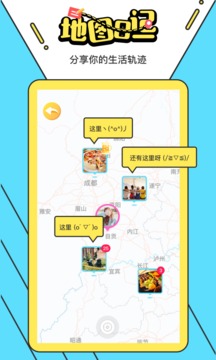 喵扑极速版下载安装