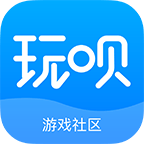 玩呗官方下载安装