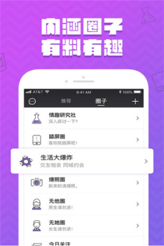 爱扑pc端官网入口