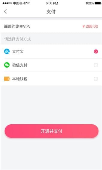 面面约海外版网页版入口