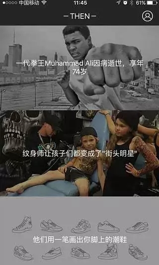 潮极app官网