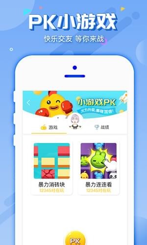 玩趴app下载安装正版