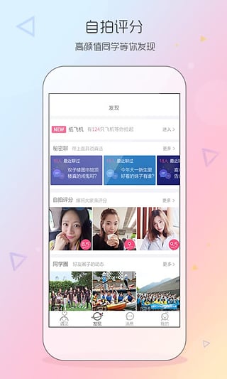 同学我来了mac老版本下载