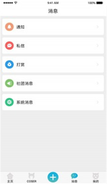 U喵二次元老版本下载2017
