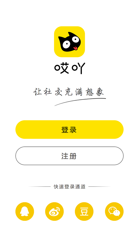 哎吖app官方正版下载