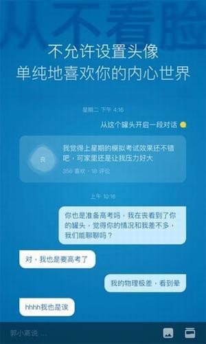 一罐网官方下载