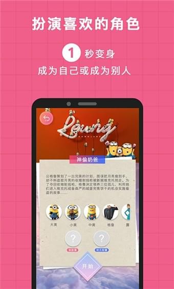 逗戏官网进入