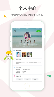 青橙校园正版下载入口