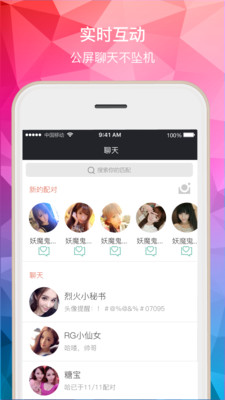 花瓣flowerapp官网下载安装