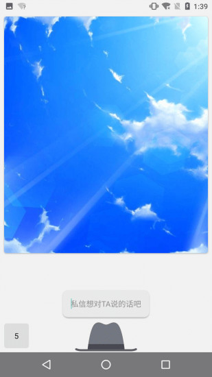 春色交友app下载安装官方