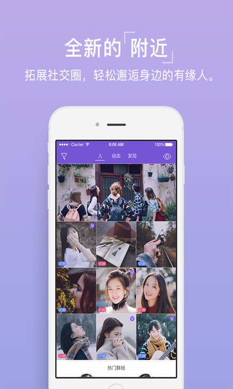 烟火官网最新版下载安装
