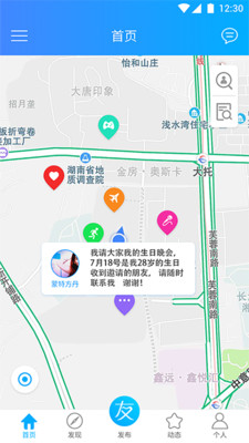 认认网页版