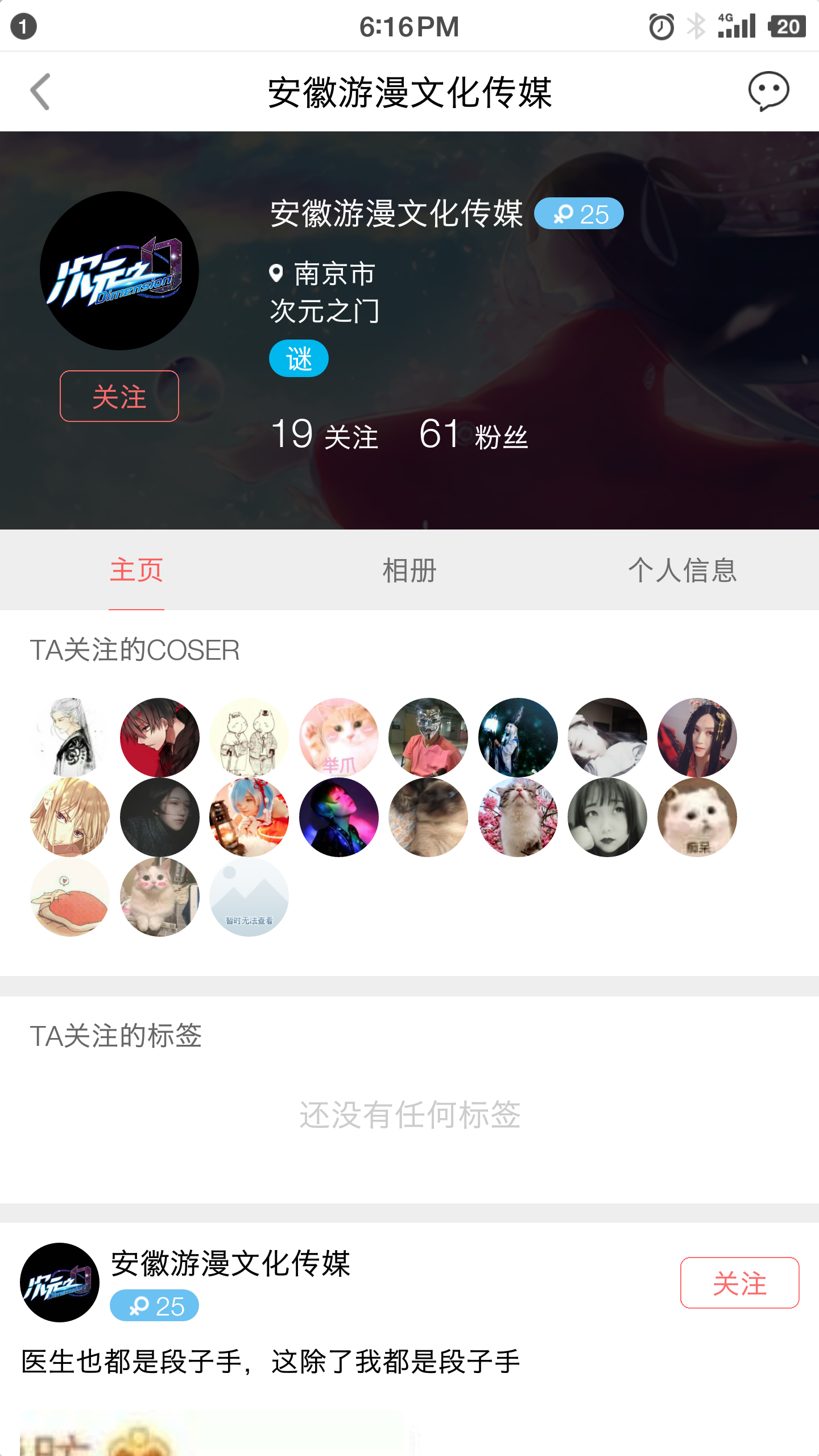 亿库二次元打开网页版
