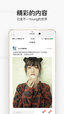 嘿car手机版下载安装