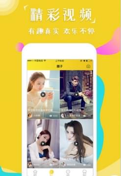 夜来聊网页版官网登录