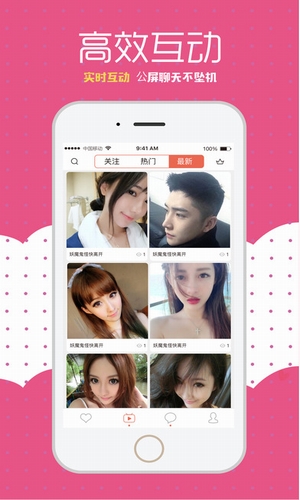 香蕉派对2020下载旧版