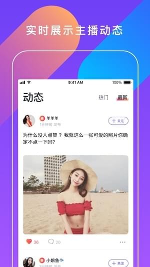 约小主下载安装2025最新版本