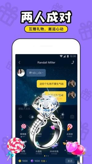 对对ios版官网
