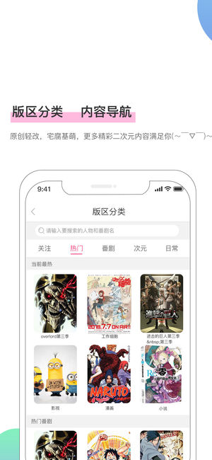 萌股经典版2025安装